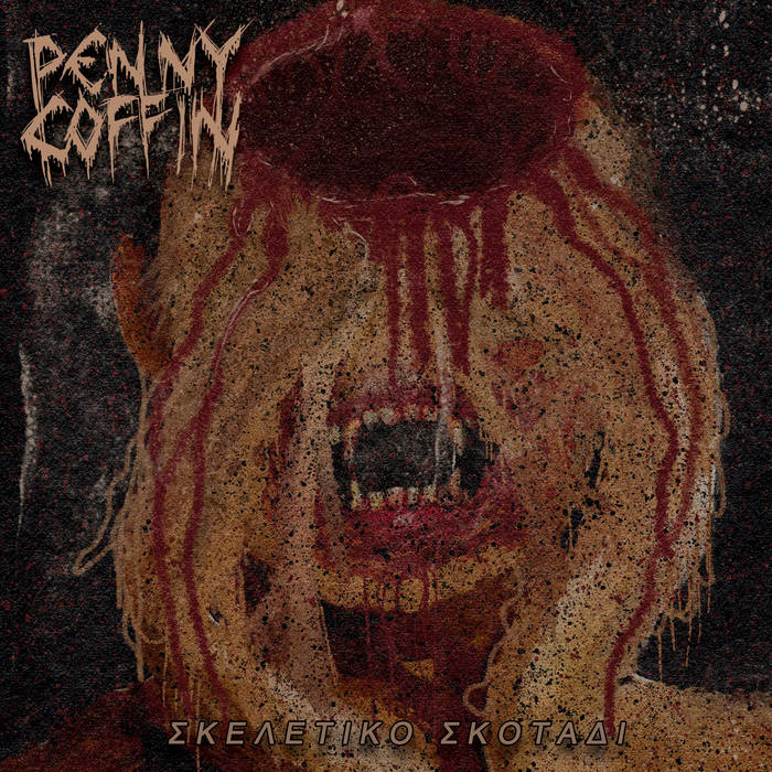 penny coffin – Σκελετικο σκοταδι [ep]