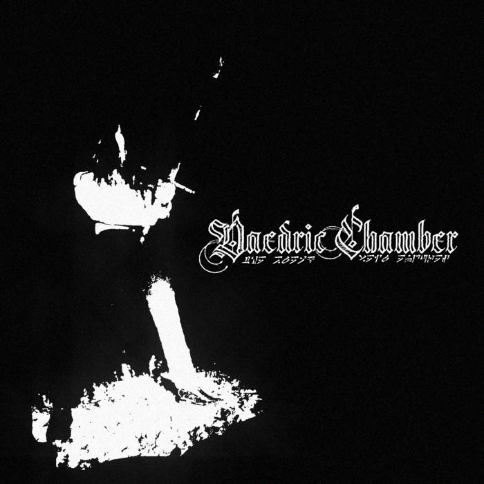 Daedric Chamber – The Bleak Veil Endures daedric chamber – the bleak veil endures